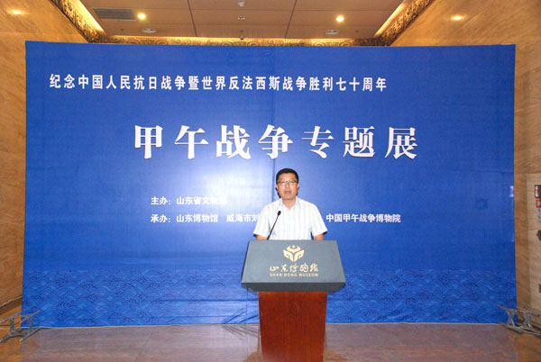 刘公岛管理委员会党委副书记、景区执法局局长周德刚现场讲话