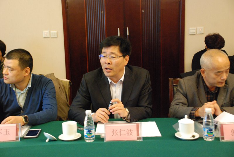 与会领导:刘公岛管理委员会副主任张仁波
